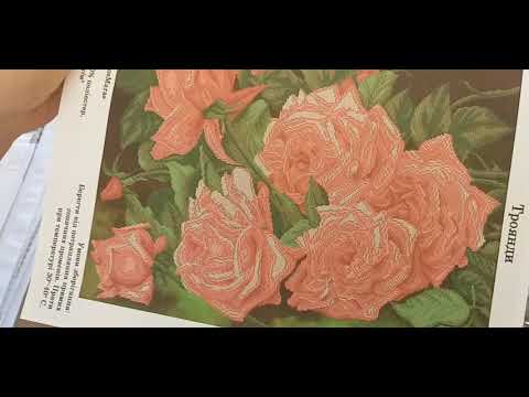 Схемы розы вышивка бисером