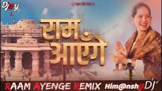 Raam Ayenge Jaya Kishori  Bhakti Remix Himanshu Dj x Dj Jay