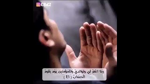 اجمل حالات واتس اب /القرآن الكريم
