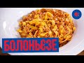 СОУС БОЛОНЬЕЗЕ |  Тальятелле а не спагетти | рецепт от Marco Cervetti