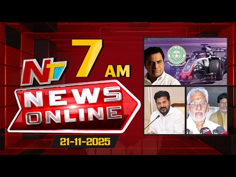News Online | 7 AM News Headlines | 21-11-2025 | NTV Telugu - NTVTELUGU