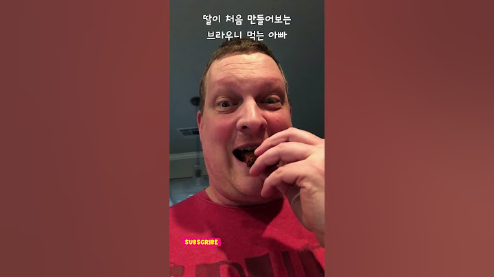 딸이 처음 만들어보는 브라우니 먹는 아빠