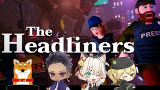 【The Headliners】#2 マスゴミ【Vtuber】