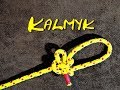 Kalmyk Loop Knot - How to Tie the Kalmyk Loop - ☠ Beware of Danger When Tightening  ☠