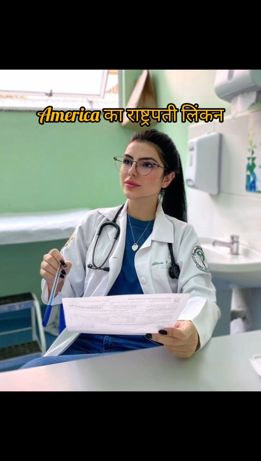 🥰میرا سٹیٹس ❤️ - ShareChat