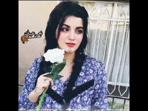 اغنية على اسم نجوى روعا