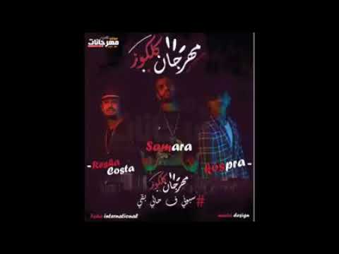 محدش سامعني ليه محدش شايفني ليه