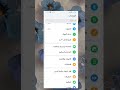 تحويل الخط في تلفون HONOR 7 2023 باسهل طريقة بدون تطبيقات تحويل الخط في تلفون HONOR 7 2023 باسهل طريقة بدون تطبيقات