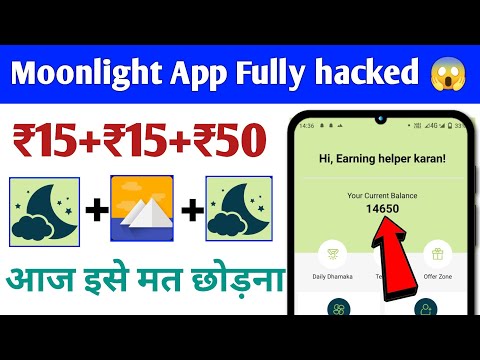 Moonlight app unlimited trick | moonlight app fully hacked | moonlight refer bypass trick