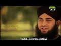 Mere AAQA da Husn o Jamal by Hafiz Ahmed Raza Qadri