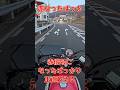 【信号運なし】走り出したら赤信号ばっかり#バイクあるある#信号運ゼロ#ツーリング日常#イライラ解消#ジェイド250#cbx400f#ZRX400#z400fx#加速#旧車