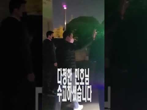 &amp;quot;<strong>채민</strong>&amp;quot;군이 장민호 삼촌 단콘 끝나는 길에
