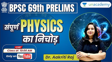 69th BPSC Prelims | संपूर्ण Physics का निचोड़ | Dr Aakriti Raj | Unacademy BPSC