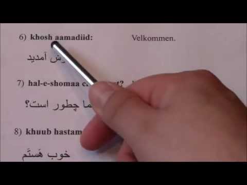 Video: Er persisk og farsi det samme?