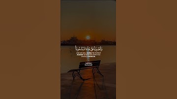 القارئ#محمود_على_البنا «رحمه الله» #سورة_إبراهيم #القرآن_الكريم#quran