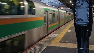 E231系1000番台&E233系3000番台横コツK-08(機器更新)編成+横コツE-62編成大宮駅発車