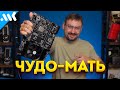 Плата со встроенной GTX 1060 | Жжём мутанта на LGA 1151