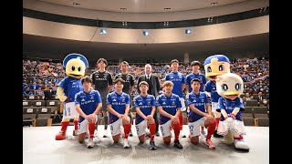 横浜F・マリノス | Yokohama F.Marinosの配信のサムネイル画像