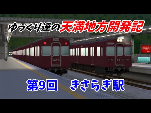ゆっくり熊三郎 - YouTube