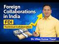 Foreign Collaborations in India | FDI & Technical Collaboration
