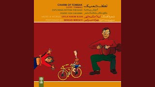 Download Lagu Kelase Tombak MP3