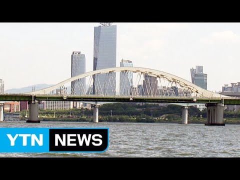 '뒷돈·불법매립' 양화대교 구조 개선 공사 비리 적발 / YTN
