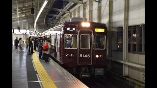 阪急5100系5104F 急行・宝塚行き 川西能勢口にて