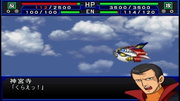 Super Robot Wars Impact - Bluegar Attacks