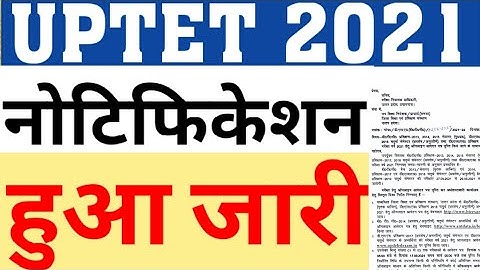 UPTET 2021 FORM LINK ACTIVATED|UPTET 2021 OFFICIAL NOTIFICATION|UPTET APPLICATION STARTS|CAREER BIT
