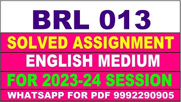 brl 013 solved assignment 2023-24 | brl 13 solved assignment in english 2024 | brl 13 2024