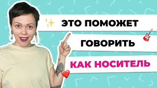 КАК УЛУЧШИТЬ ПРОИЗНОШЕНИЕ? 6 актёров и актрис с идеальным британским акцентом для техники Shadowing