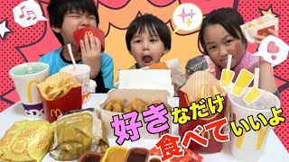 【マクドナルド】ハンバーガーとポテト食べてるだけで喧嘩になる兄弟 ww