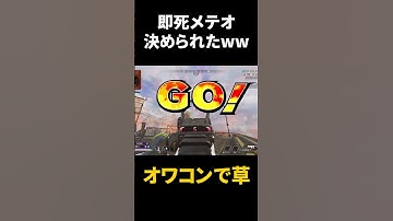 クソゲー過ぎて草wwwww #shorts