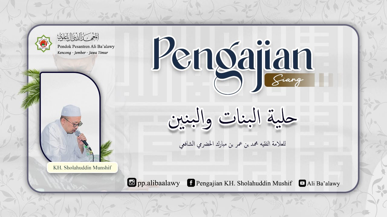 (Eps 66) Ngaji Hilyatul Banat Wal Banin || KH. Sholahuddin Munshif || Senin, 19 Januari 2026.