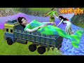 Matchsticks वाली चुड़ैल Giant Jalpari Truck Nagraj Story Hindi Horror Stories Kahaniya in Hindi