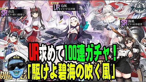 تحميل アズレン ヒューストン Mp4 Mp3
