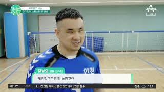 눈을 가리고 하는 볼게임 골볼! 비장애인과 장애인이 함께 화합하는 감각 스포츠 | 행복한 아침 1081 회 screenshot 1