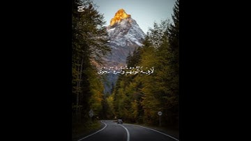 اِقْتَرَبَ لِلنَّاسِ حِسَابُهُمْ وَهُمْ فِي غَفْلَةٍ مُعّرِضُونَ 🥺 #القرآن_الكريم #سورة_الانبياء