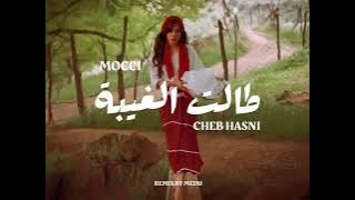Mocci ft. Cheb Hasni - Talet Lghiba (Remix By Medu) - 2023