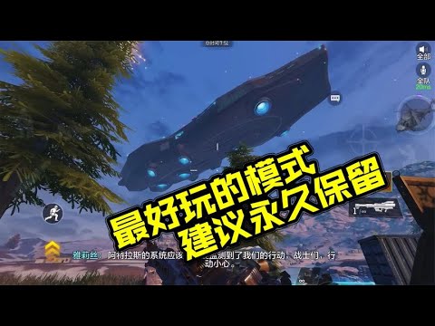 开服以来最好玩的模式，千钧一击建议永久保留【每天瞎乐呵】