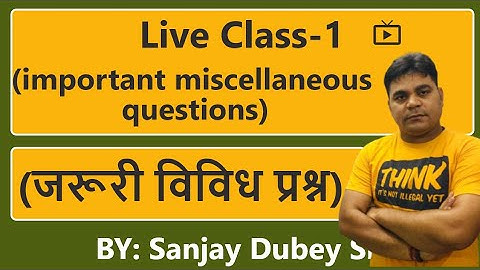 Railway ntpc || upsi || important Questions || Railway Group D| Reasoning by Sanjay Dubey Sir | ibps