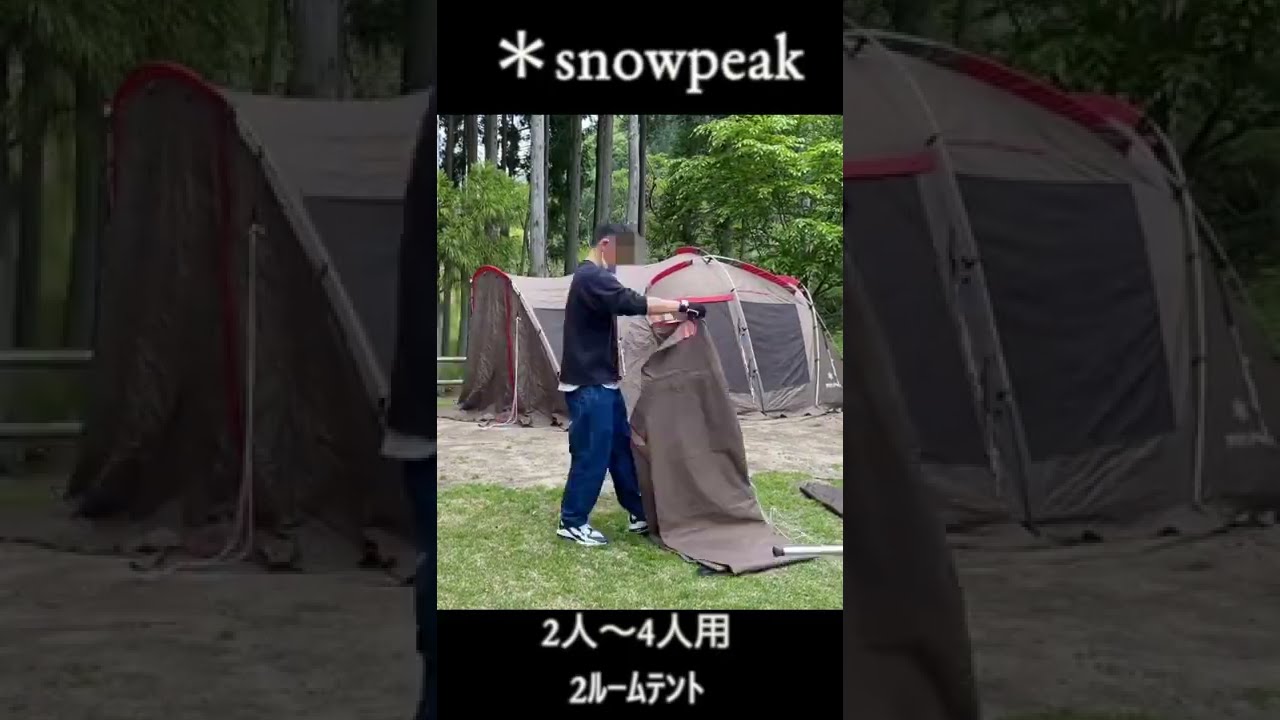 廃盤】snowpeak スノーピーク タシークの組み立て動画 - YouTube