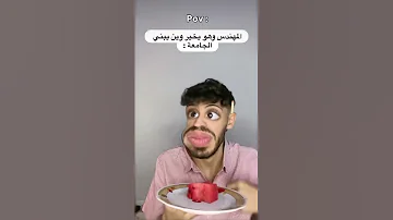 توحشتوني تيك توك Bacdz اكسبلور قطط الجزائري Funny ضحك Cat اهميه ترند 