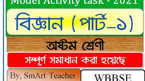 Class 8 Science Model Activity Task part-1/class VIII science (paribesh bigyan) 2021 part 1