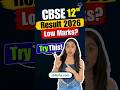 CBSE 12th Result 2026 OUT | CBSE Result 2026 Class 12 Low Marks? Revaluation, Compartment Exam #cbse