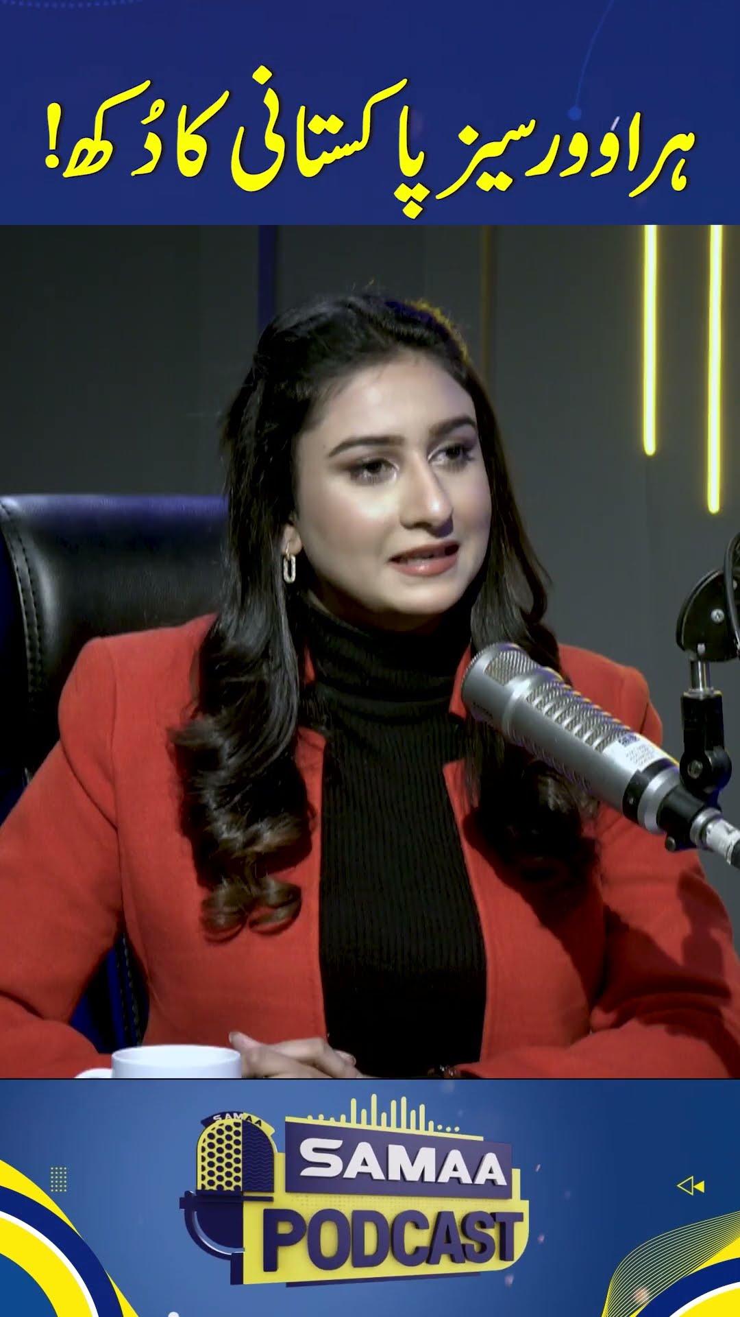 Pain of every overseas Pakistani! Fashion designer Mahmood Bhatti states truth! | SAMAA TV