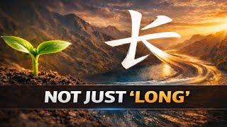 长: Het is NIET alleen \