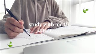 \ ASMR / study with me !! ✍🏻📚 ~1hour~ 書く音┊ 朝勉強┊ 長時間勉強したい方へ┊ 音量up推奨