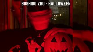 BUSHIDO ZHO - HALLOWEEN (sped up)