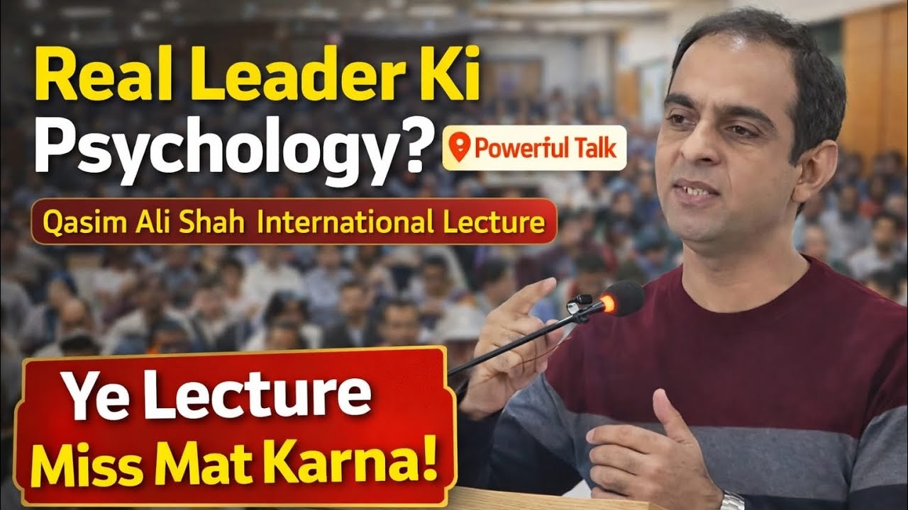 Real Leader Ki Psychology | Qasim Ali Shah International Lecture | Mindset of True Leader